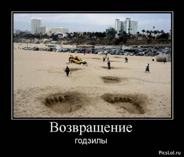 Демотиваторы по русски смешные.