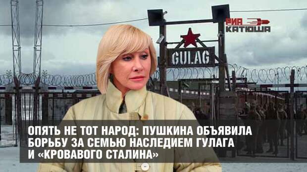Опять не тот народ попался нашим депутатам