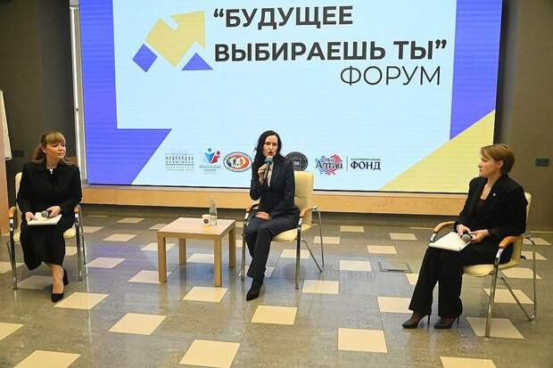 В Барнауле состоялся первый форум для молодежи 