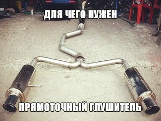 Устройство выхлопной системы автомобиля. Для чего нужна выхлопная труба. Для чего нужна выхлопная труба. Renault logan 2 выхлопная система. Диаметр трубы глушителя ваз 2107 инжектор.