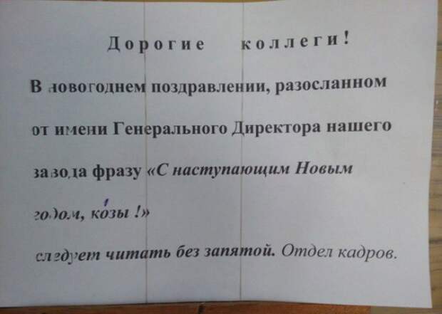 20 объявлений, которыми мы гордимся объявления, смешно