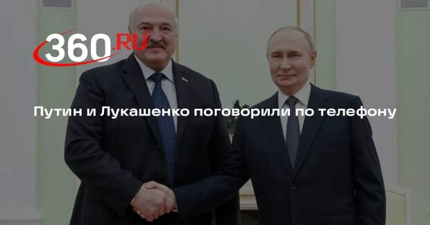 Путин и Лукашенко обсудили двустороннее сотрудничество и энергетику