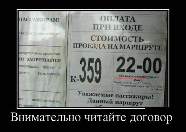 demotivatory-demotivator-smeshnye-demotivatory-demotivator-so-smyslom demotivatory-demotivator-smeshnye-demotivatory-demotivator-so-smyslom