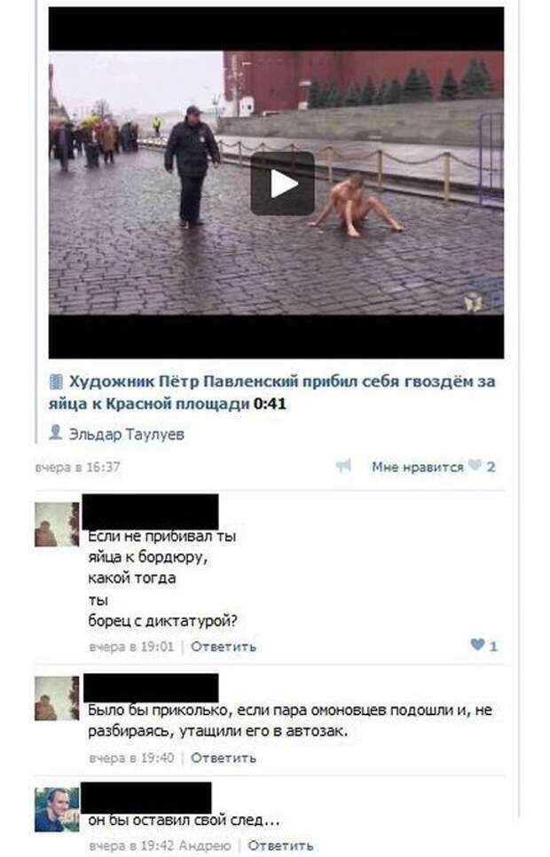 Смешные комментарии. Подборка chert-poberi-kom-chert-poberi-kom-58320907112020-3 картинка chert-poberi-kom-58320907112020-3