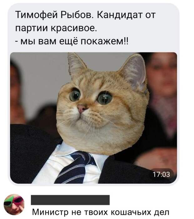 Смешные картинки вечер 22 сентября 2021 года