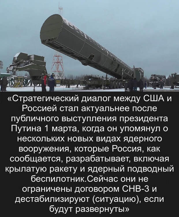 Путин заставил Сенат США договариваться с Россией Путин заставил Сенат США договариваться с Россией
