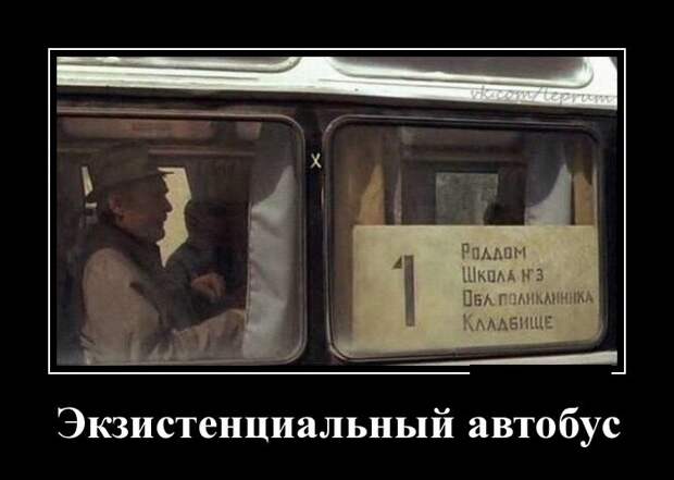 Демотиваторы Демотиваторы демотиваторы, юмор