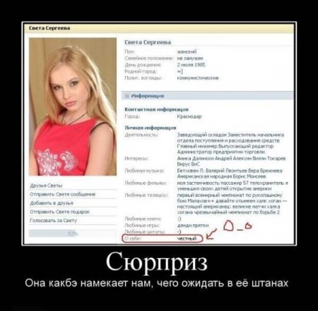 Демотиваторы, подборка прикольных с выдержкой.