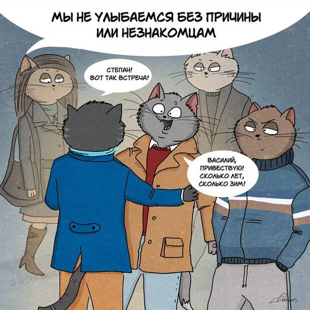 особенности русской души