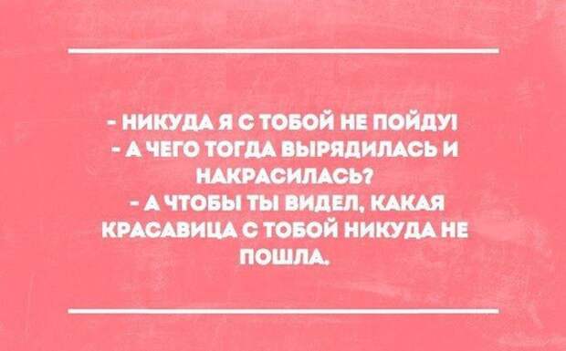 открытки с отборным юмором (19)