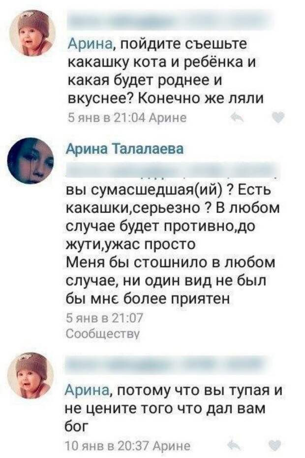 Неопровержимые доказательства того, что земляне деградируют