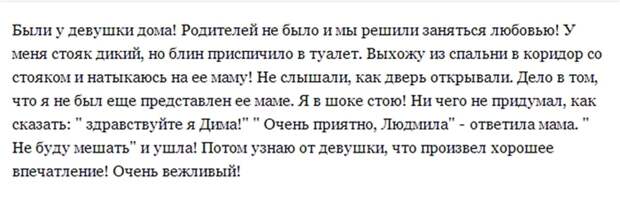 Смешные комментарии из социальных сетей комментарии, прикол, соц сети