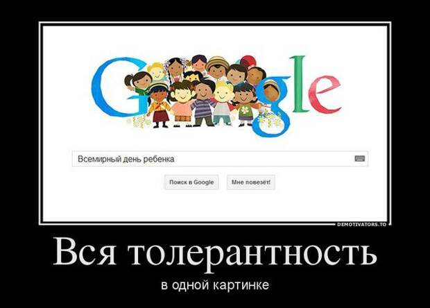 Демотиваторы демотиваторы