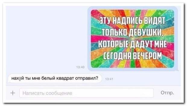 Смешные комментарии из социальных сетей (30 фото) Смешные комментарии из социальных сетей (30 фото)