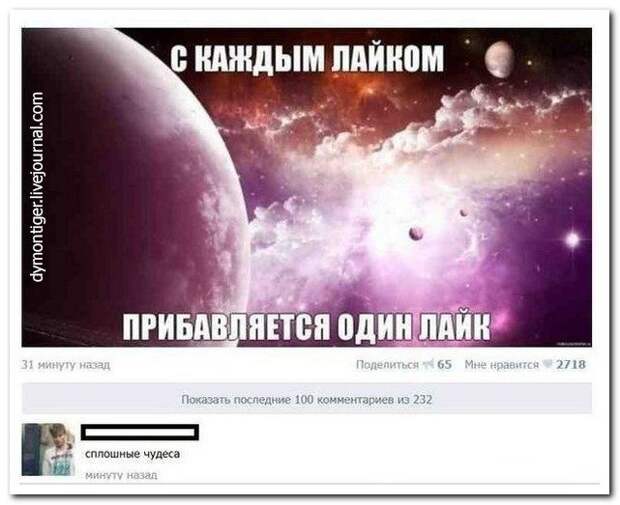 Комментарии из соцсетей