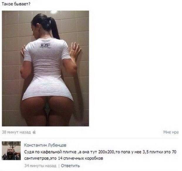 Позитивный пост+16