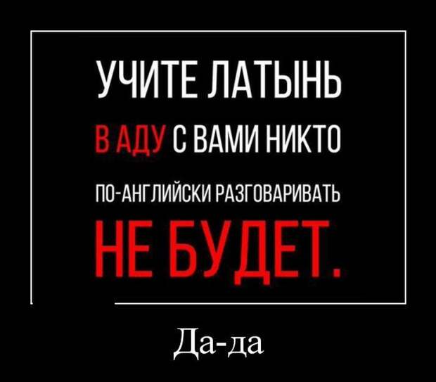 Подборка демотиваторов  демотиватор, юмор