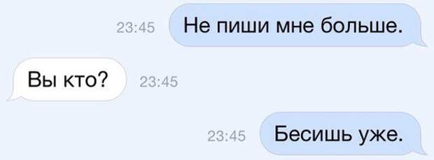 SMS с приколами