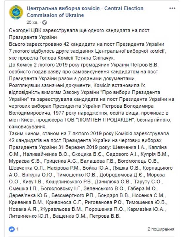 Кандидат в президенты под домашним арестом: Владимир Петров рассказал НА "Харьков"о своей причастности к громкому секс-скандалу на Украине 
