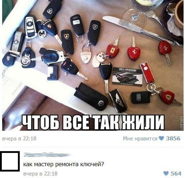 16.  авто, автоприколы, приколы