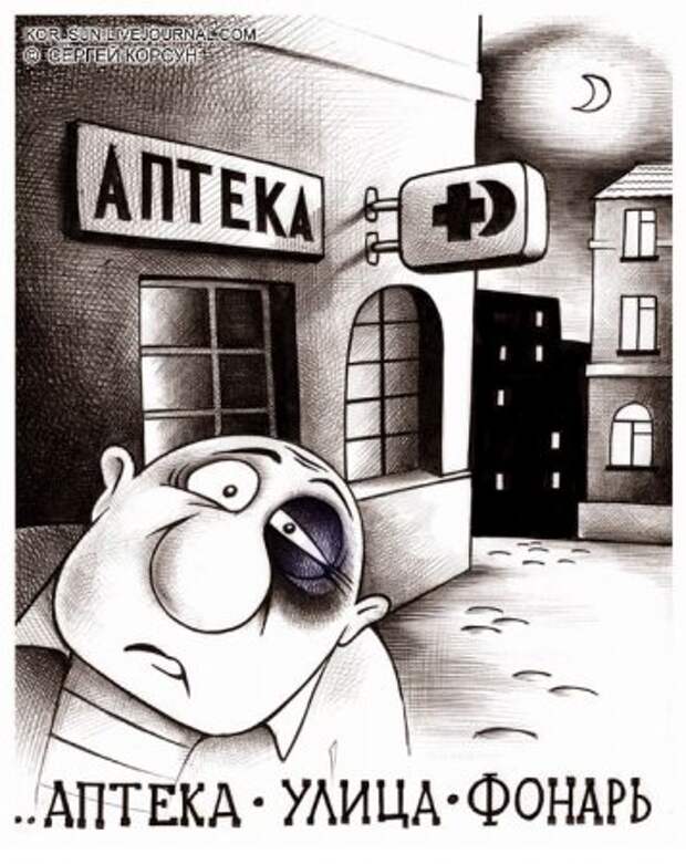 Карикатуры Черный Юмор