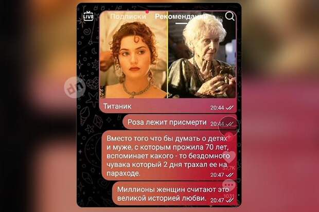 Смешной комментарий