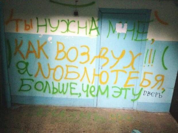 Народный креатив и приколы на просторах нашей бескрайней (30 фото)