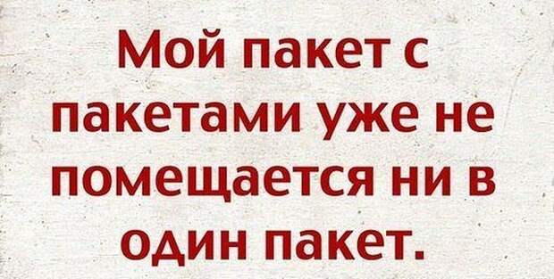 Слишком уж прямолинейный юмор из соцсетей Слишком уж прямолинейный юмор из соцсетей