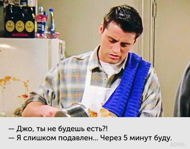 15 бесподобных цитат Джо Триббиани