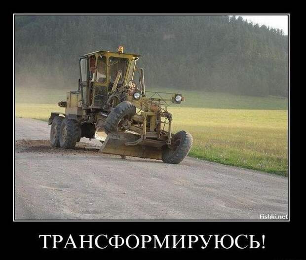 Демотиваторы (45 фото)