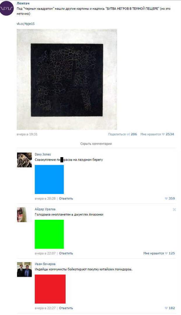 30 приколов из социальных сетей, которые точно развеселят