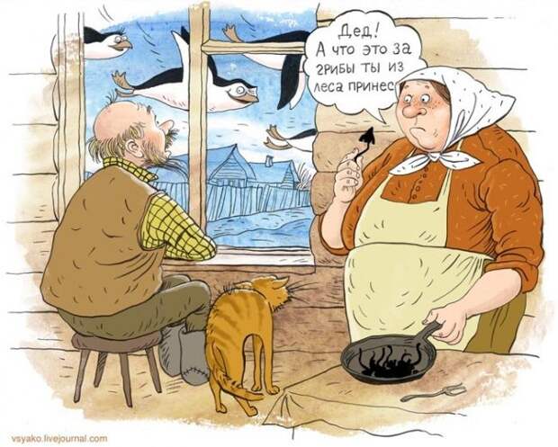 Карикатурки про на нашу жизнь