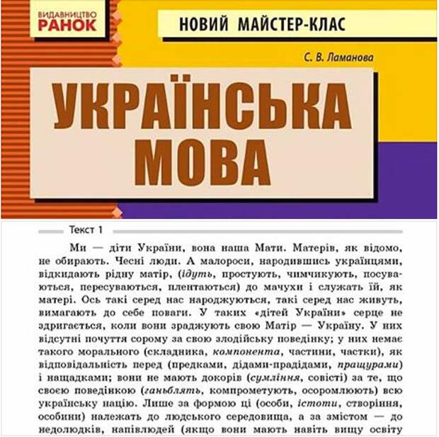 Новости: Откуда они взялись...