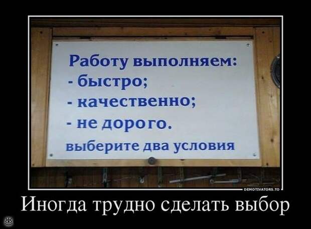 Селёдка под юбкой? 21