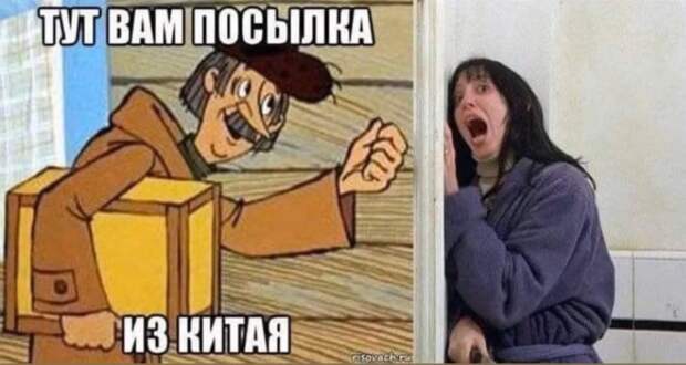 Демотиваторы про коронавирус с надписями. Подборка chert-poberi-dem-koronavirus-chert-poberi-dem-koronavirus-08320614122020-17 картинка chert-poberi-dem-koronavirus-08320614122020-17