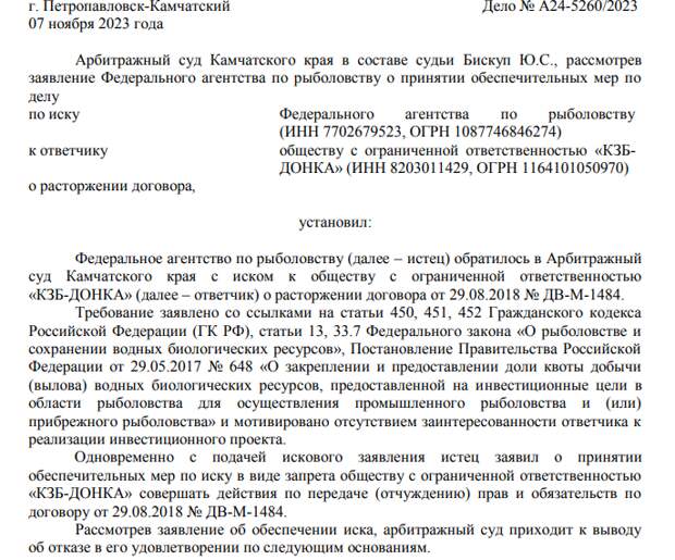 Токсичный актив Жестовского "прибило" к берегам Кожемяко?