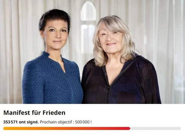 петиция в германии