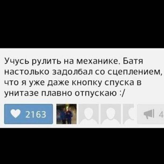 Ржака в комментариях