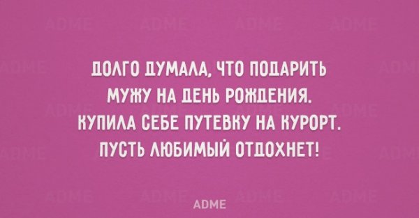 20 открыток о такой непонятной женской логике