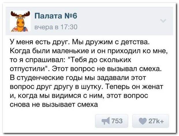 Комментарии из соцсетей