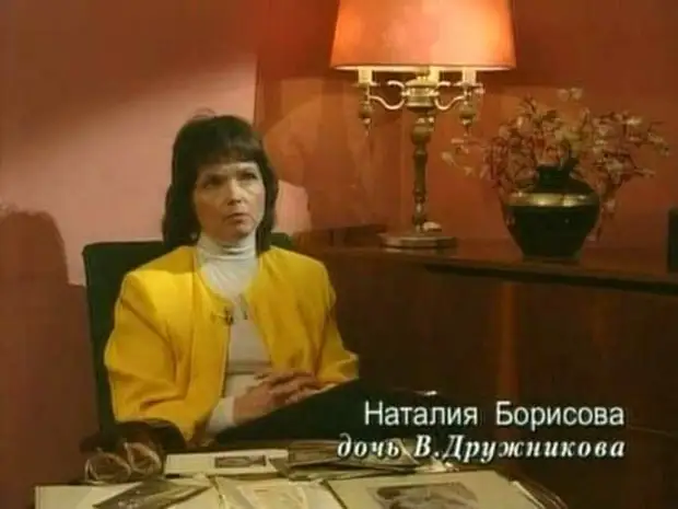 Владимир Дружников. От славы к бедности и забвению. Последние годы жил уединенно и не хотел ни с кем общаться. Судьба актера