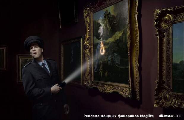 Креативная реклама