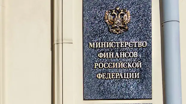 Россия в апреле получит 798,4 млрд рублей дополнительных нефтегазовых доходов