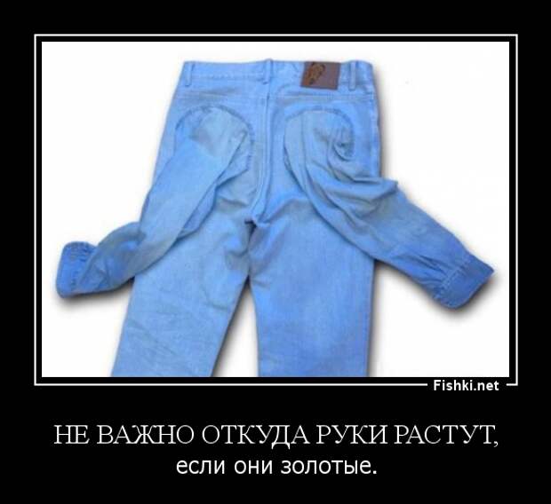 Демотиваторы демотиваторы