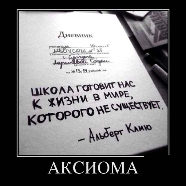 Картинки с подписями