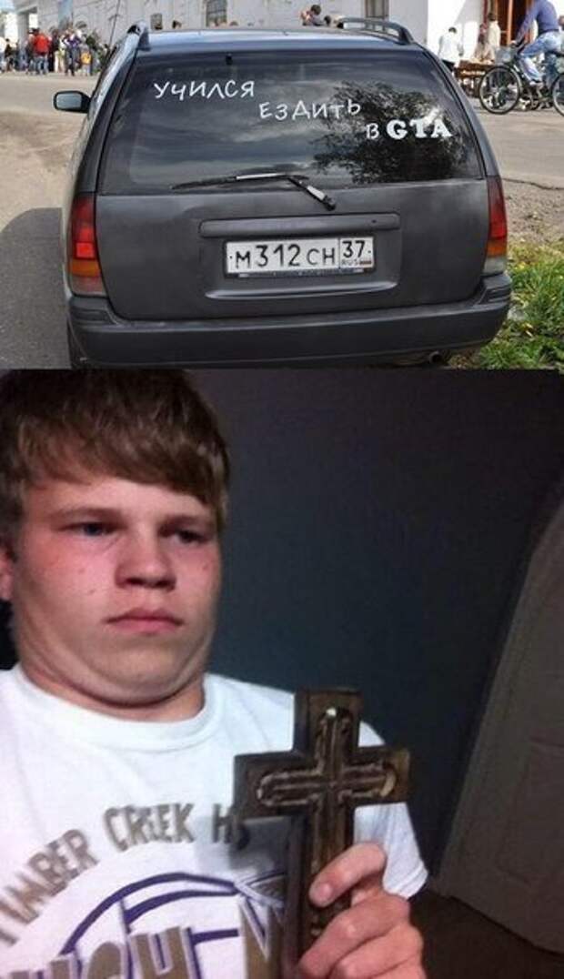 АВТОприкольные картинки (27 шт)
