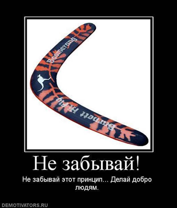 Демотиваторы видео, демотиваторы
