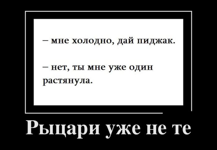Демотиваторы №1109 (30 фото)