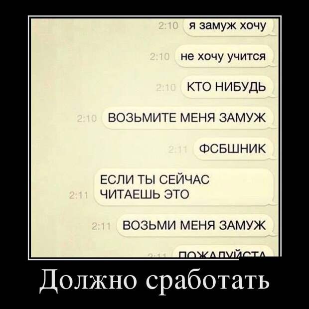 Демотиваторы демотиваторы, картинки, приколы