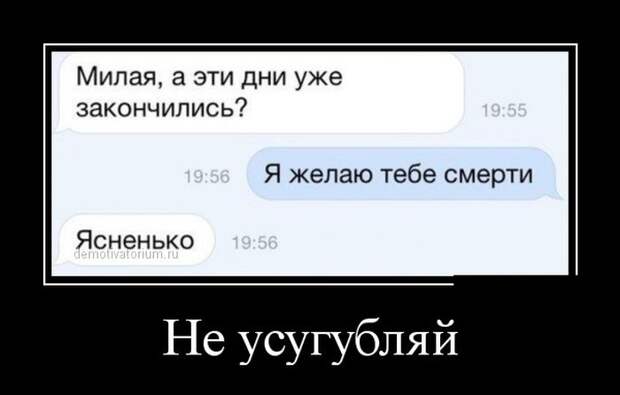 Демотиваторы (30 фото) Демотиваторы (30 фото)